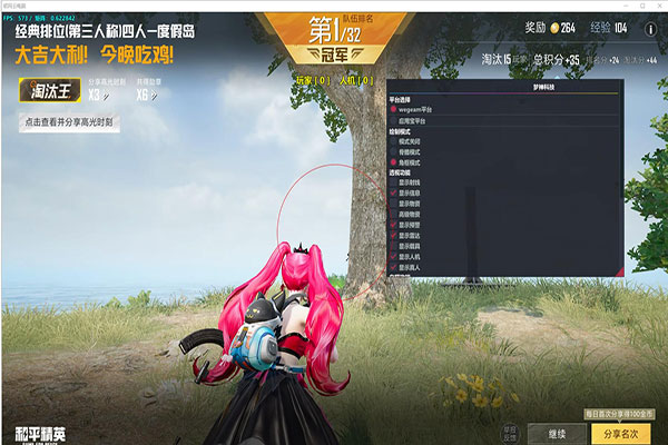 CF苍蝇辅助透视自瞄效果